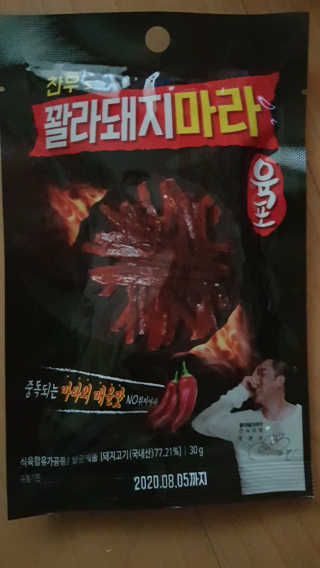 이영실님이 올린 리뷰 사진 1