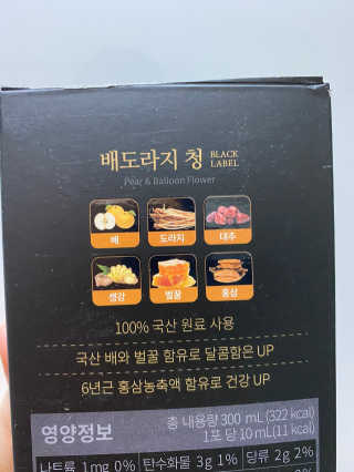 기니피그님이 올린 리뷰 사진 2