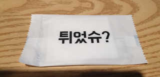 미디니님이 올린 리뷰 사진 2
