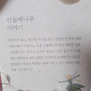 정혜님이 올린 리뷰 사진 4