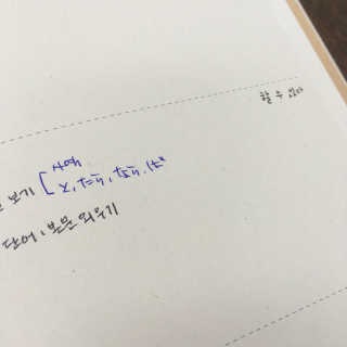 쥬르미님이 올린 리뷰 사진 3