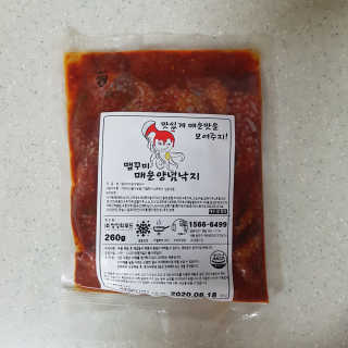 쿠로님이 올린 리뷰 사진 3