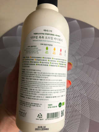 (주)에네스티 내추럴 촉촉  오트밀 바디워시 500ml — 5점을 준 리뷰어가 2019년 8월 올린 사용 사진