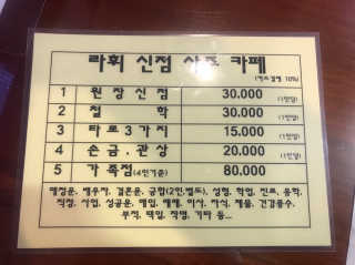 바푸니님이 올린 리뷰 사진 4