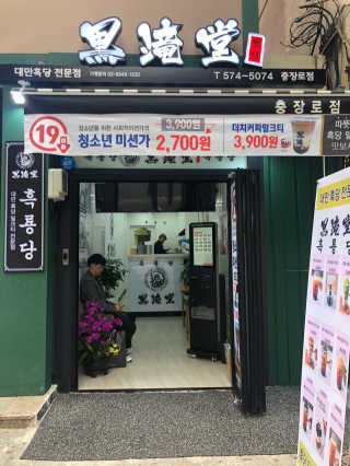 soryeon님이 올린 리뷰 사진 1