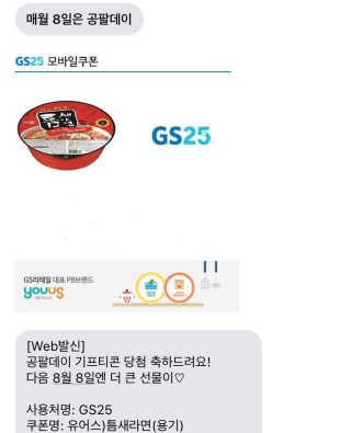 0.8L 공팔데이 0원하라 [퀴즈 이벤트] — 5점을 준 리뷰어가 2019년 7월 올린 사용 사진
