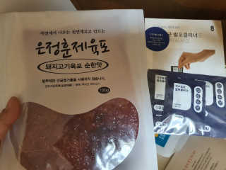 로셀리나님이 올린 리뷰 사진 2