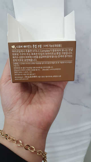 니코피 래디언스 톤업 크림 — 5점을 준 리뷰어가 2019년 9월 올린 사용 사진