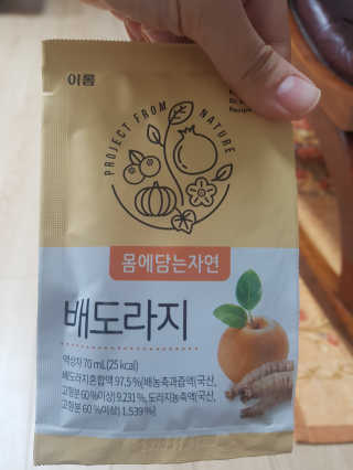 옹라이님이 올린 리뷰 사진 3