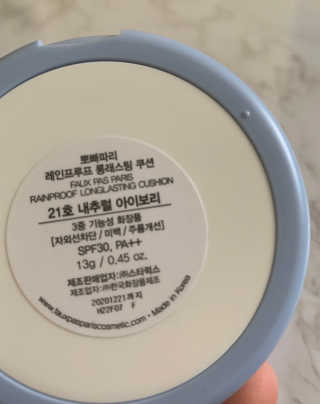 뽀빠파리레인프루프롱래스팅쿠션 21호 내추럴아이보리 — 4점을 준 리뷰어가 2019년 9월 올린 사용 사진