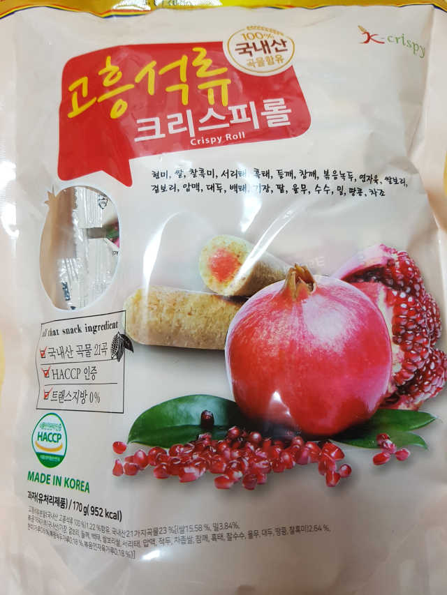 고흥석류 크리스피롤170g 리뷰 사진