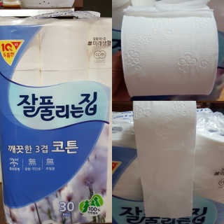 컴백08리터님이 올린 리뷰 사진 1