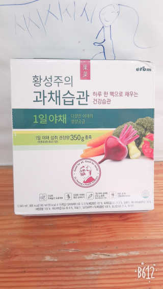 이롬 황성주의 과채습관 1일 야채 과일 주스 랜덤 세트 — 5점을 준 리뷰어가 2018년 7월 올린 사용 사진