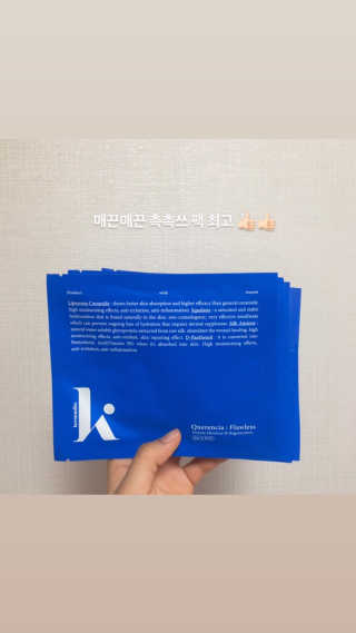 키노닉스 Querencia_Flawless 마스크팩 — 4점을 준 리뷰어가 2019년 3월 올린 사용 사진