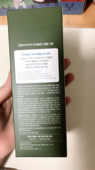 JaneyJung님이 올린 리뷰 사진 2