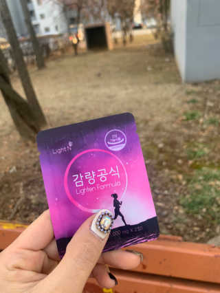 [감량공식] 다이어트 건강기능식품 — 5점을 준 리뷰어가 2020년 1월 올린 사용 사진