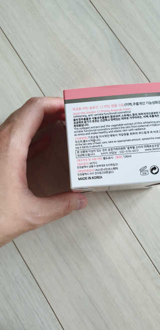지고트 비타솔루션12 브라이트닝 앰플 크림 100ml — 4점을 준 리뷰어가 2019년 7월 올린 사용 사진