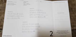 엘리유하님이 올린 리뷰 사진 3