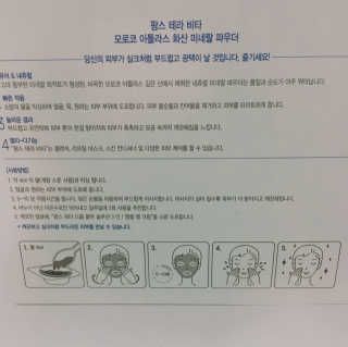 쫀니님이 올린 리뷰 사진 2