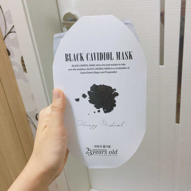 블랙캐비디올마스크 리뷰 사진