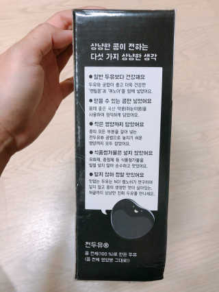 오블랙님이 올린 리뷰 사진 3