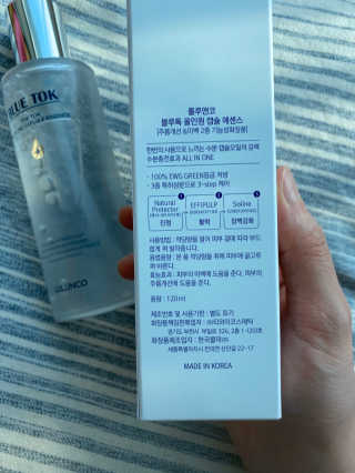 [룰루앤코] 블루톡 올인원 캡슐 에센스 — 5점을 준 리뷰어가 2020년 3월 올린 사용 사진