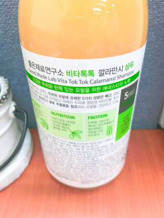 (주)에네스티 비타톡톡 깔라만시 샴푸 — 4.33점을 준 리뷰어가 2017년 10월 올린 사용 사진