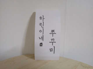 야키소바빵님이 올린 리뷰 사진 1