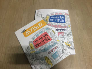 백경화님이 올린 리뷰 사진 1