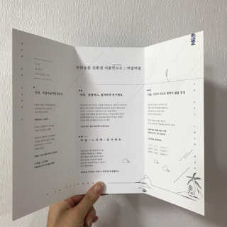 [어글어글] 반려견 친환경 간식 9종 세트 — 5점을 준 리뷰어가 2020년 3월 올린 사용 사진