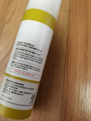 달리프 클로렐라 베러 루트 쿨링 스프레이 100ml — 5점을 준 리뷰어가 2019년 5월 올린 사용 사진