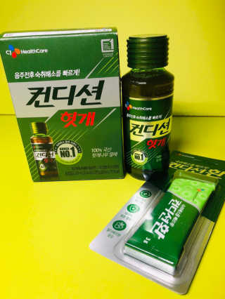 헛개컨디션 [헛캐 컨디션] NEW 컨디션 환 10포 + 컨디션 2병 — 5점을 준 리뷰어가 2019년 4월 올린 사용 사진