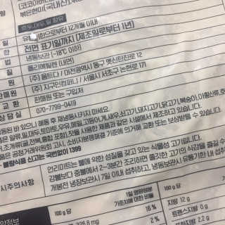 여름님이 올린 리뷰 사진 3