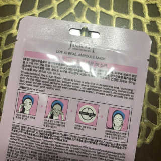 지고트 마스크팩 16종 — 5점을 준 리뷰어가 2019년 1월 올린 사용 사진