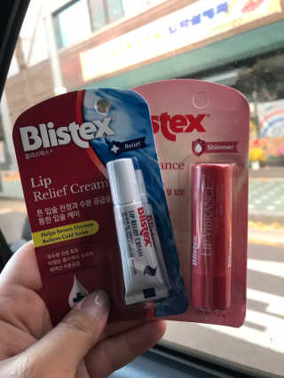 블리스텍스 립 릴리프 크림 립밤, 립 바이브런스 립밤 — 5점을 준 리뷰어가 2018년 11월 올린 사용 사진