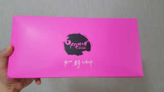HyeongGeunOh님이 올린 리뷰 사진 2