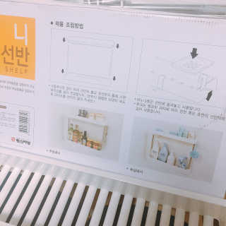 창신리빙 [요모조모 선반] 똑똑한 정리 수납 인테리어 — 3.83점을 준 리뷰어가 2018년 7월 올린 사용 사진