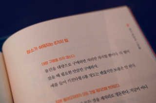 순이츠님이 올린 리뷰 사진 2