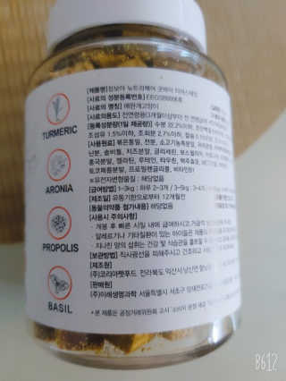 잠보아 뉴트리페어 굿바이 티어스테인 — 5점을 준 리뷰어가 2020년 1월 올린 사용 사진
