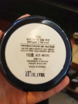 라임코스메틱 V 콜라겐 앰플 쿠션 — 5점을 준 리뷰어가 2020년 2월 올린 사용 사진