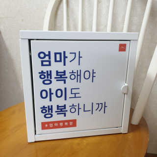 [맘마레시피] 육아맘을 위한 간식정기배송 — 2점을 준 리뷰어가 2019년 11월 올린 사용 사진