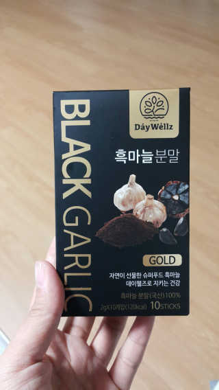 데이웰즈 흑마늘분말골드 — 5점을 준 리뷰어가 2017년 10월 올린 사용 사진