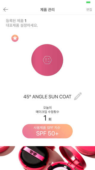 오오티유 45도 앵글 선코트 (with OOTU 앱) — 3점을 준 리뷰어가 2017년 11월 올린 사용 사진