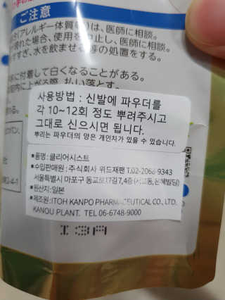 화야호야쭈님이 올린 리뷰 사진 2