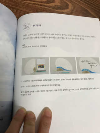 최수정님이 올린 리뷰 사진 4