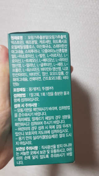 쪼꼬사랑이언니님이 올린 리뷰 사진 2