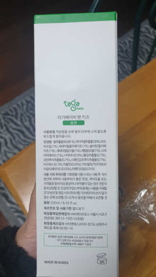해워니님이 올린 리뷰 사진 2