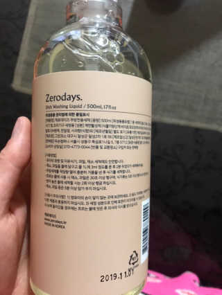 제로데이즈 천연 주방전용세제 + 여성속옷세제 — 4점을 준 리뷰어가 2020년 1월 올린 사용 사진