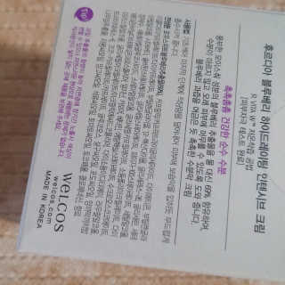 [후르디아] 72시간 블루베리 속살 수분크림 — 4점을 준 리뷰어가 2019년 7월 올린 사용 사진