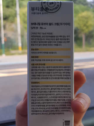 예쁘니님이 올린 리뷰 사진 2